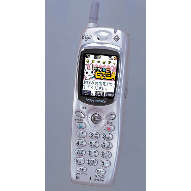 2002年6月発売の「パルディオ 641P-2」