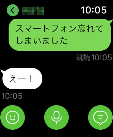 LINEでは定型文、音声入力のほかに、LINEのキャラクターに限られますが、スタンプを送信することもできます