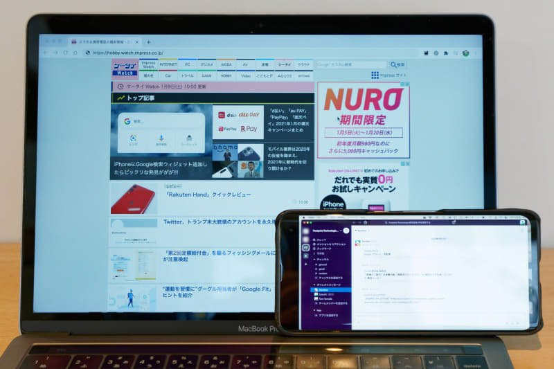スマホやタブレットを外部ディスプレイにする「Duet Display」