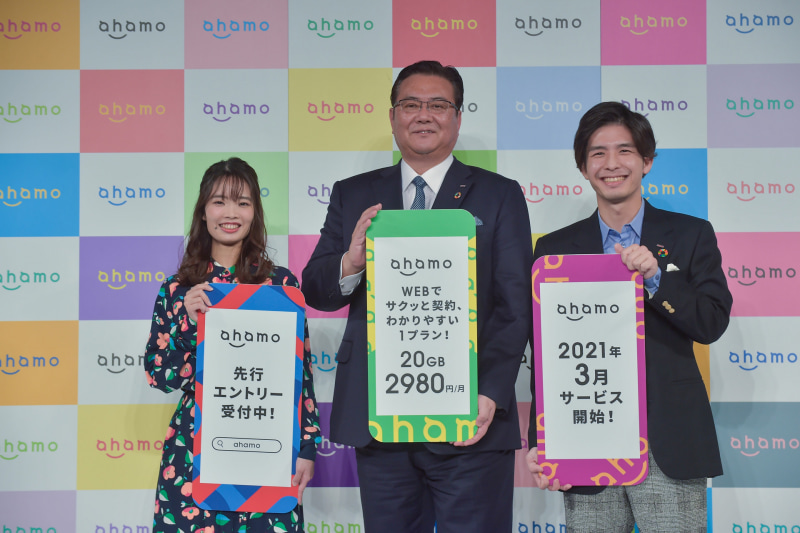 2020年12月、ahamo発表会でのドコモ井伊社長（中央）