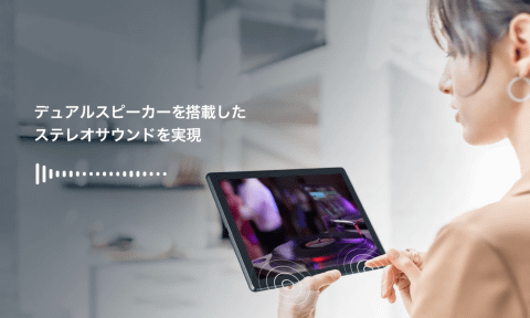 au+1 collectionに「TCL TAB 10s」、2万2720円 - ケータイ Watch