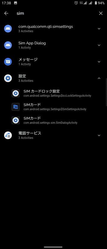 Shortcut Makerというアプリで、ショートカットをホーム画面に作り、上記の画面をワンタッチで呼び出せるようにした