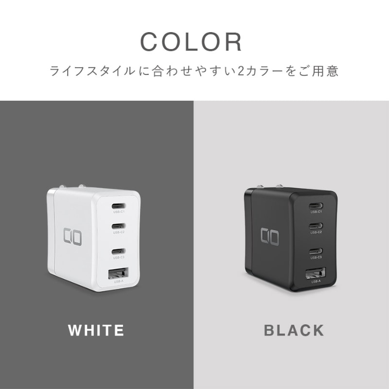 カラーラインアップ