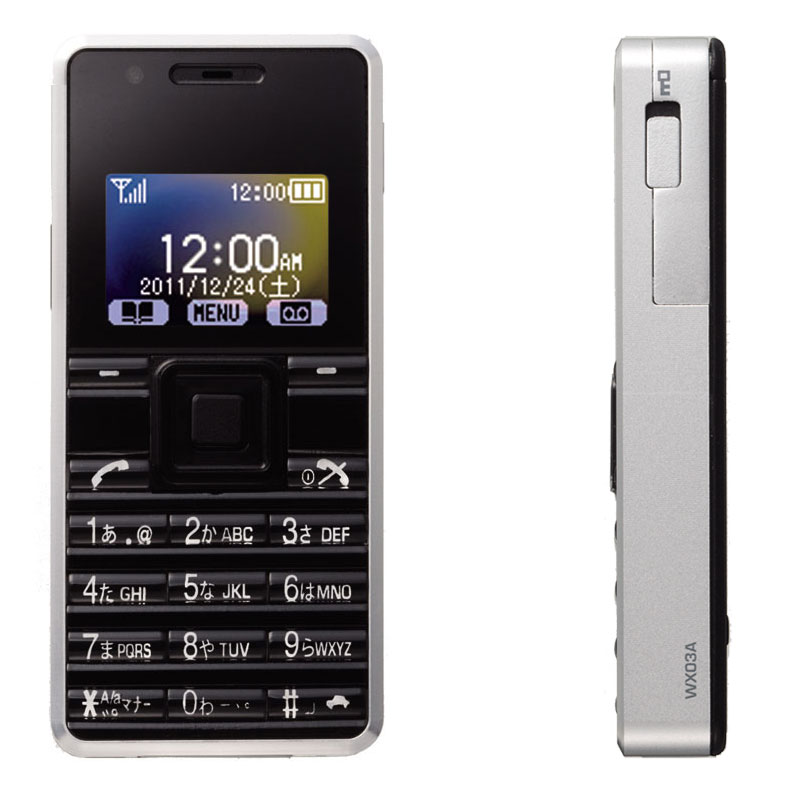 ストラップフォン WX03A