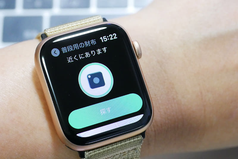 画面をスクロールすると地図に位置も表示されるので、お財布どこ？がすぐ解決します。