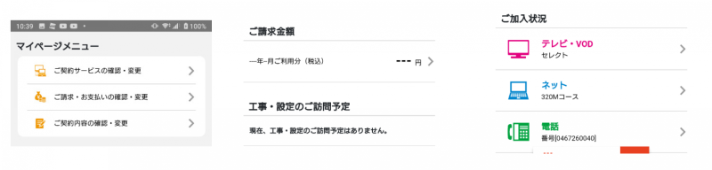 サポートイメージ