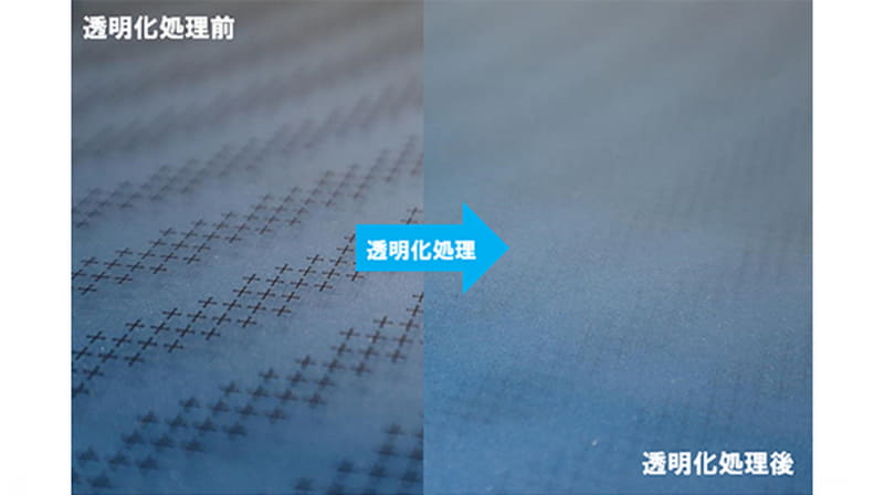 透明化処理をしたメタサーフェスレンズ