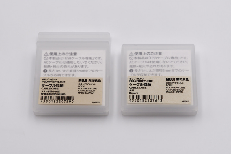 スマホスタンド付きのタイプ（左）とスタンドのない通常タイプ（右）