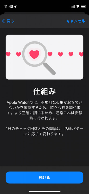 設定しておけばあとは自動で動作し、異常があったときだけ通知してくれる