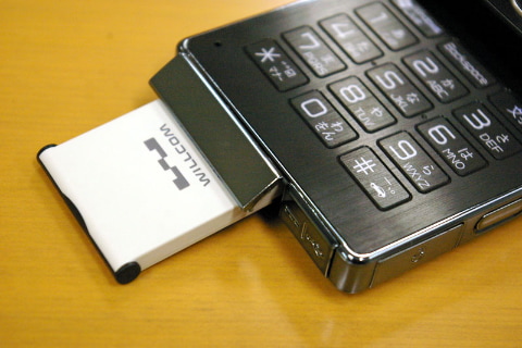 PHS本体 Wi-Fi NTT西日本】多機能ビジネスフォンシステム「SmartNetcommunity