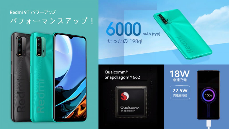 パフォーマンス性能