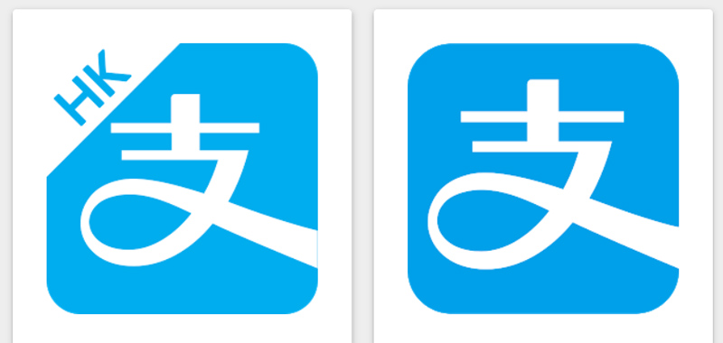Alipay香港（左）とAlipay（右）は別アプリになっている