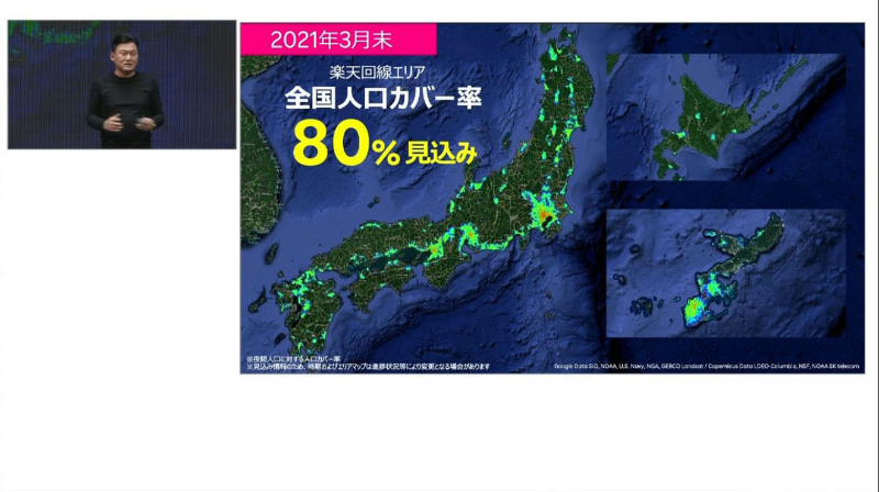 3月末に80％を達成する見込み