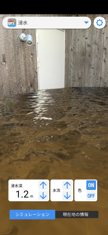 1.2メートルの浸水では玄関扉を開けることができないだろう