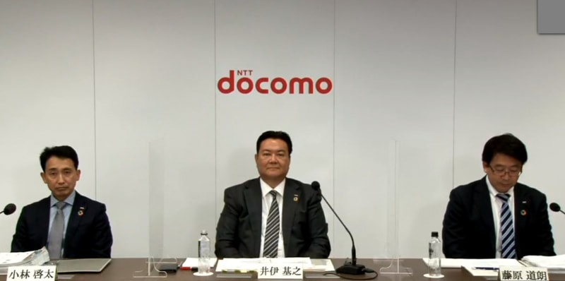 左からNTTドコモ 小林氏、井伊氏、藤原氏