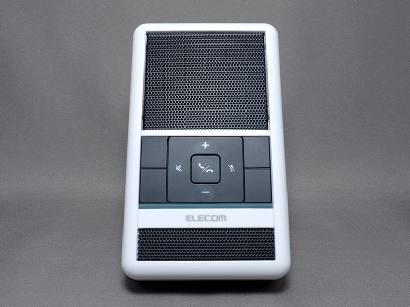 自宅でも快適に使える会議端末、エレコムのスピーカーフォン「HS-SP01WH」