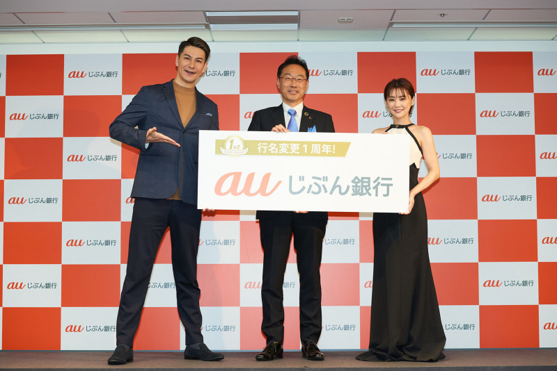 左からモデルのJOY、代表取締役社長の臼井朋貴氏、女優の倉科カナ