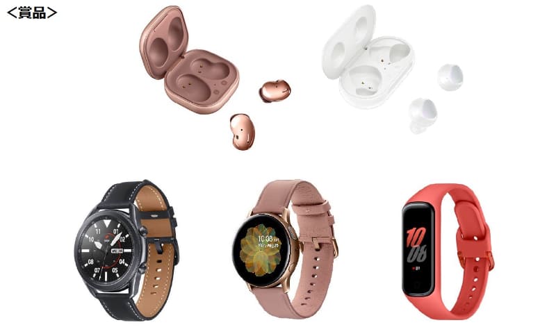 Galaxyアクセサリ