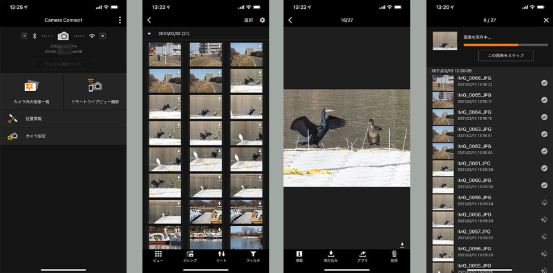 スマートフォン用アプリ「Camera Connect」を使うと、スマートフォンとPowerShot ZOOMを無線接続して利用できる。できることは、たとえばPowerShot ZOOM内の映像をスマートフォン上で表示したり、スマートフォンへと転送したり