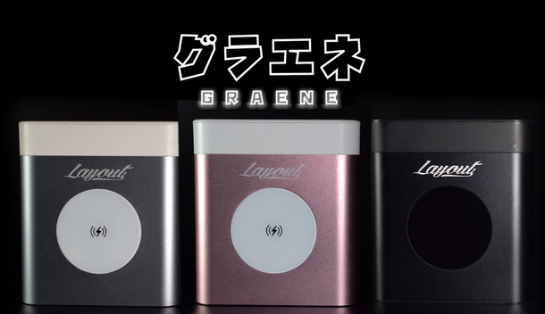 「グラエネ930」