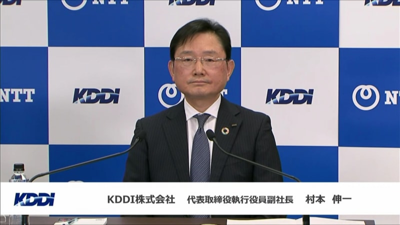KDDI 村本氏
