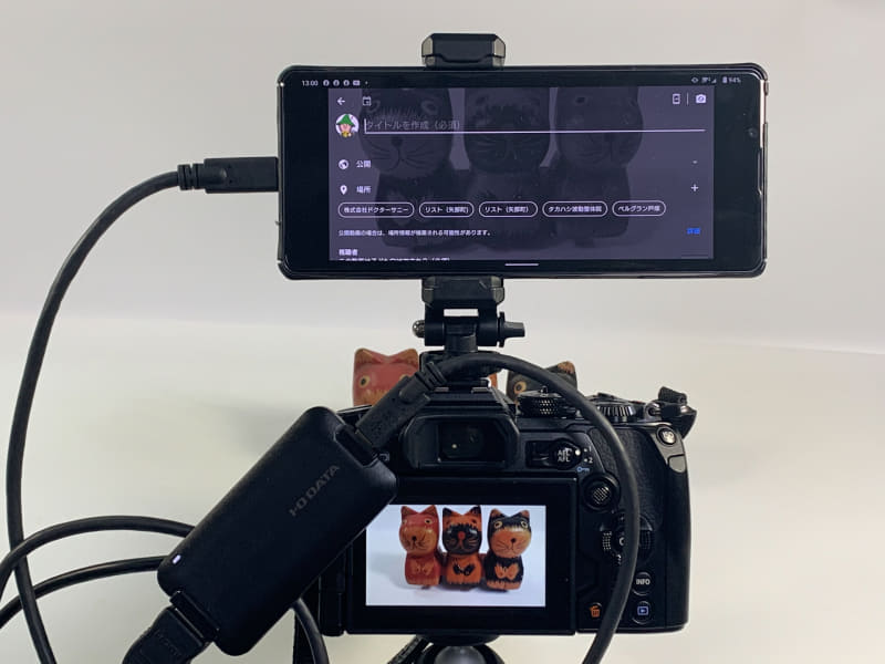 YouTubeアプリとGV-HUVCの組み合わせの場合、映像は入力できた