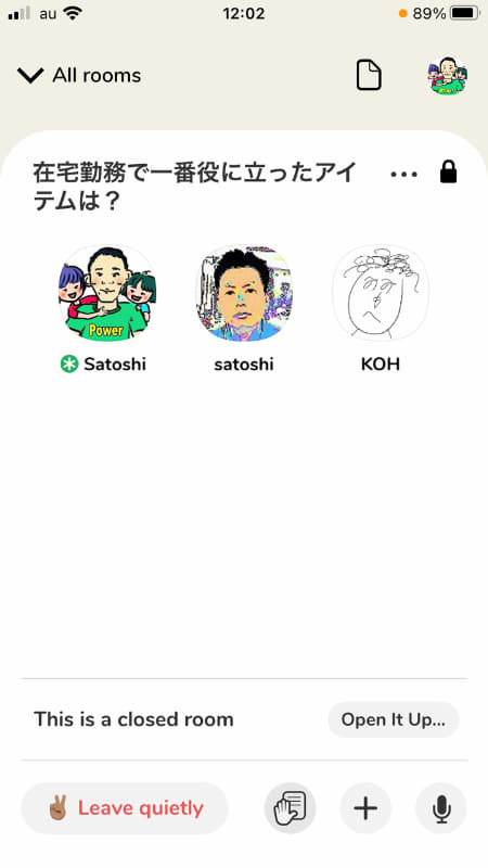 テキストも動画もなし。音声のみでやりとりする「Clubhouse」