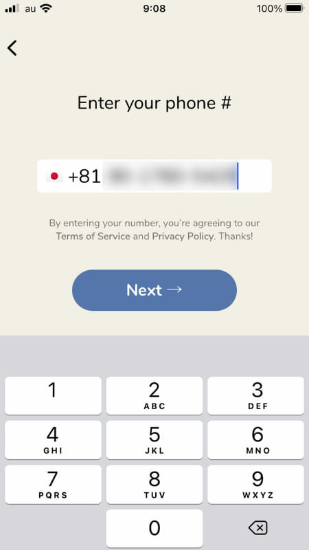 ユーザー登録の際には電話番号が必要
