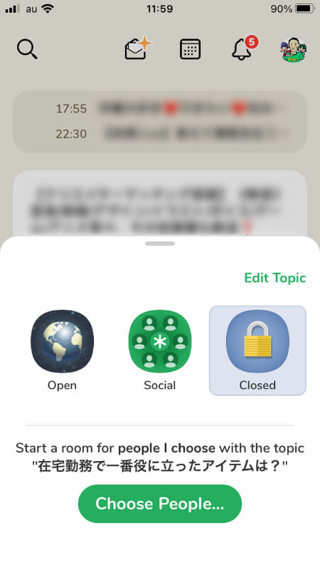 「Start a room」ボタンをタップするとRoomの開設へ