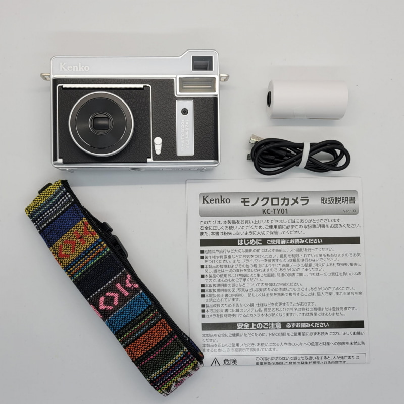 同梱品の中ではストラップだけが目を引く