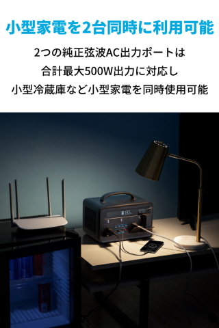 Anker、778Whの大容量ポータブル電源「Anker PowerHouse II 800