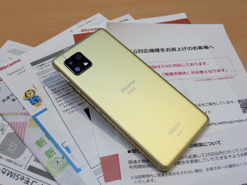 結局、他のクレジットカードで決済し、無事に購入。このオンラインショップ限定カラーという取り組みは、結構、お気に入り