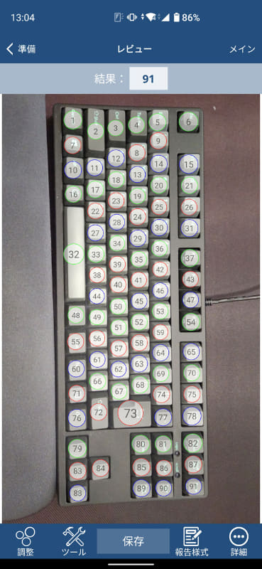 キーボードのキーを数えてみた。誤認識もなく、91キーであることがわかった