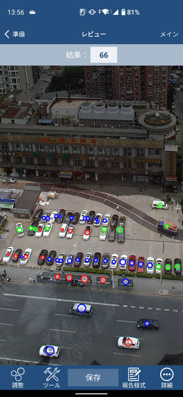 クルマをカウントしてみたところでは、やや誤認識が多かった