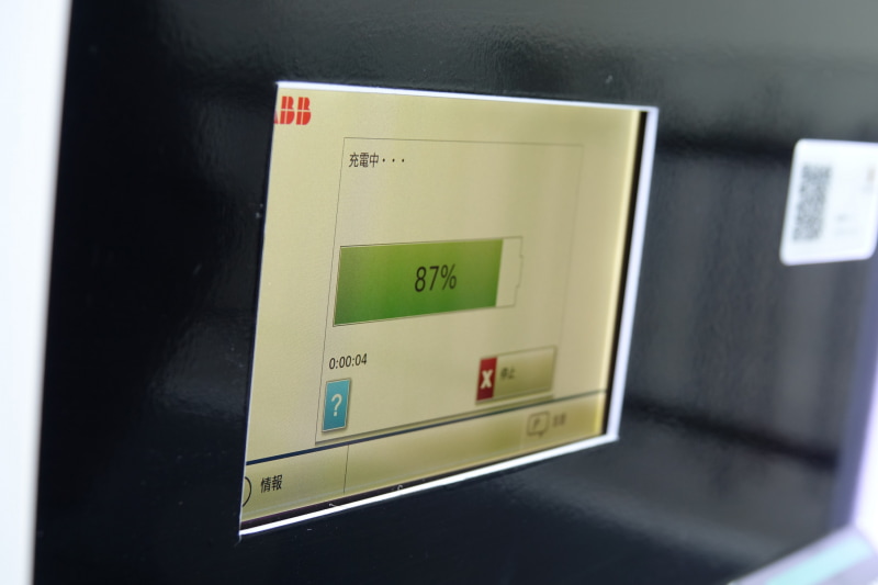 充電中のステーションの画面表示