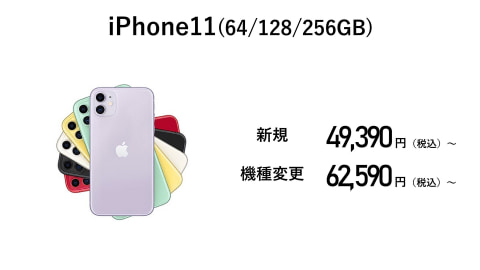 iPhone13 ブラック 128GB ahamo docomo iPhone13 ブラック 128GB ahamo docomo