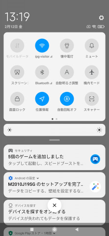 Xiaomi Redmi 9Tクイックフォトレビュー] - ケータイ Watch