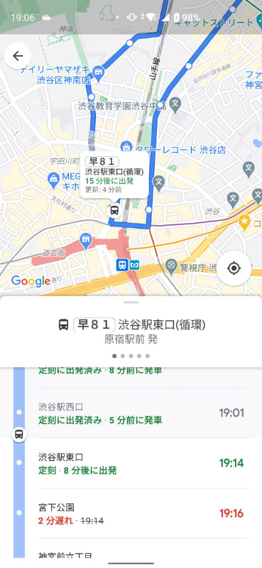 地図上のバスマークをタップするとそのバス停のルートが表示され、実際のバス位置がアイコンでわかる