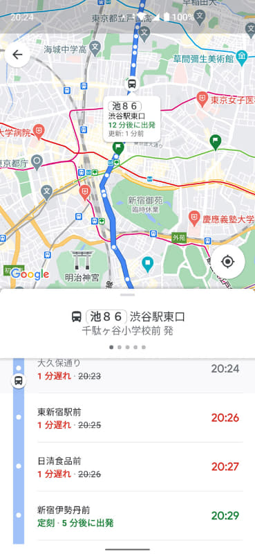 運行状況や走行位置を見ながら、混雑も考慮に入れて、1つ前や1つ先のバス停を選ぶ、といった判断もできそうだ