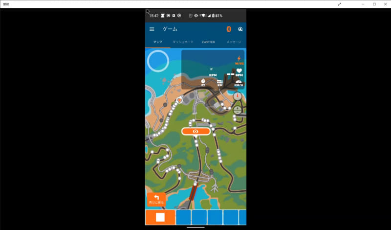 Windows 10へのプロジェクション機能（Miracast）は画質が低く、小さい文字は読めない。周囲の余計な黒い背景も邪魔