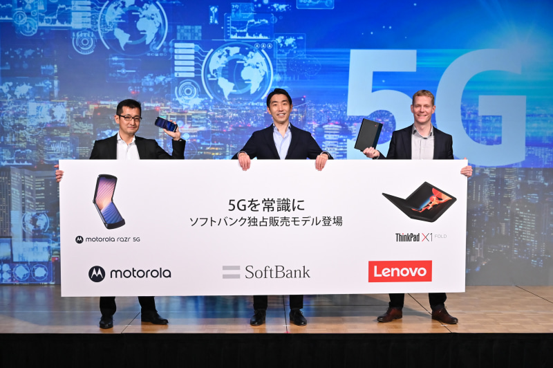 左から、モトローラ・モビリティ・ジャパンの松原 丈太氏、ソフトバンクの菅野 圭吾氏、レノボ・ジャパンのDavid Bennett氏