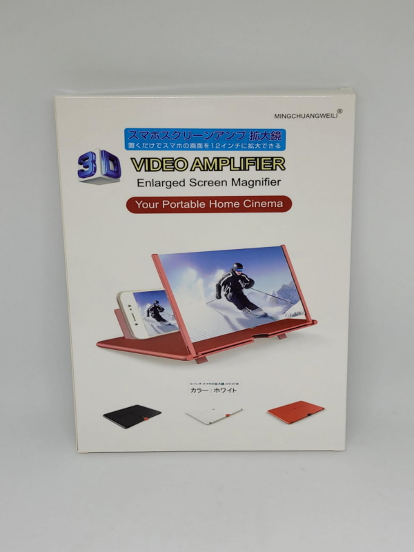 英文商品名と邦文商品名は微妙に守備範囲が違うように思うが……