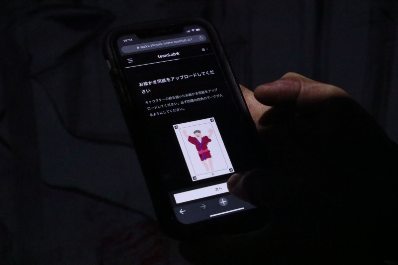 スマートフォンでどこからでも作品に参加できる