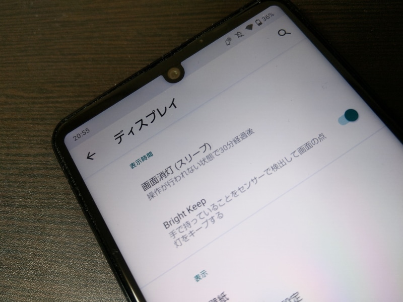 sense3とは打って変わってノッチに