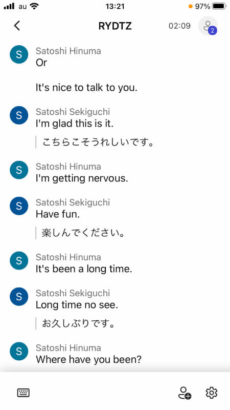 英語話者と日本語話者の会話。互いにテキストで同時翻訳されるため、スムーズな会話の助けになる