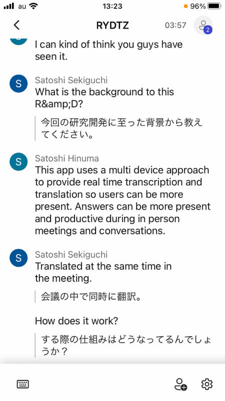 インタビューするようなときにも役立ってくれるかもしれない