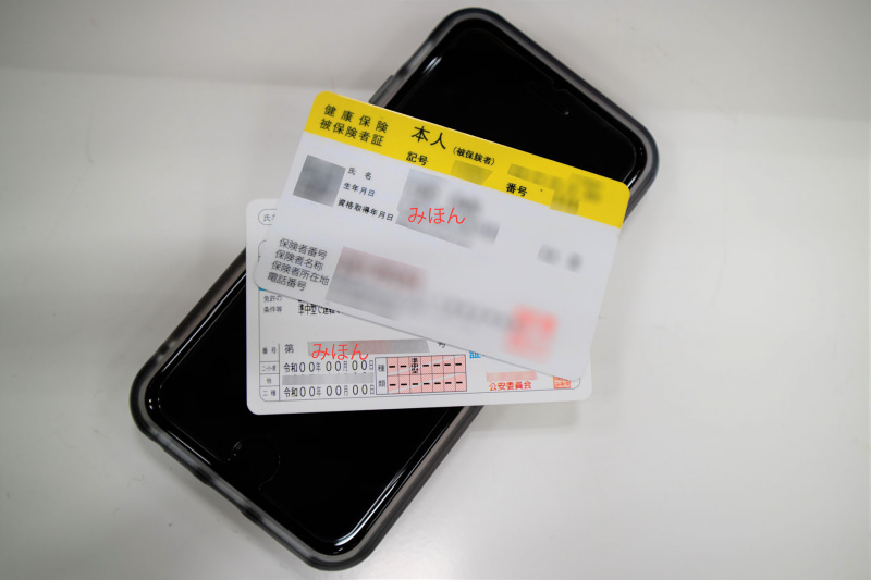 ウォレットレスになる日も近い！？　（今度はスマートフォンを家に忘れないようにしないといけない……）