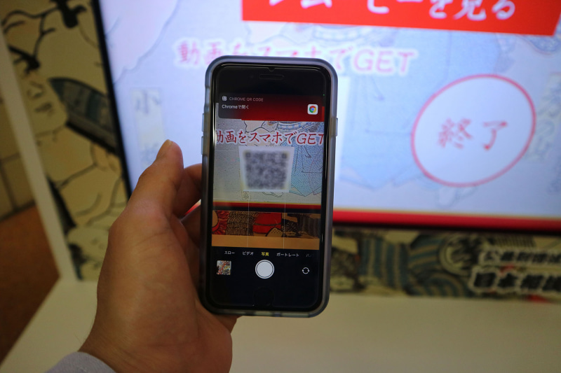 QRコードを読み取ってサイトにアクセスすると、動画のダウンロードやSNSでシェアできる