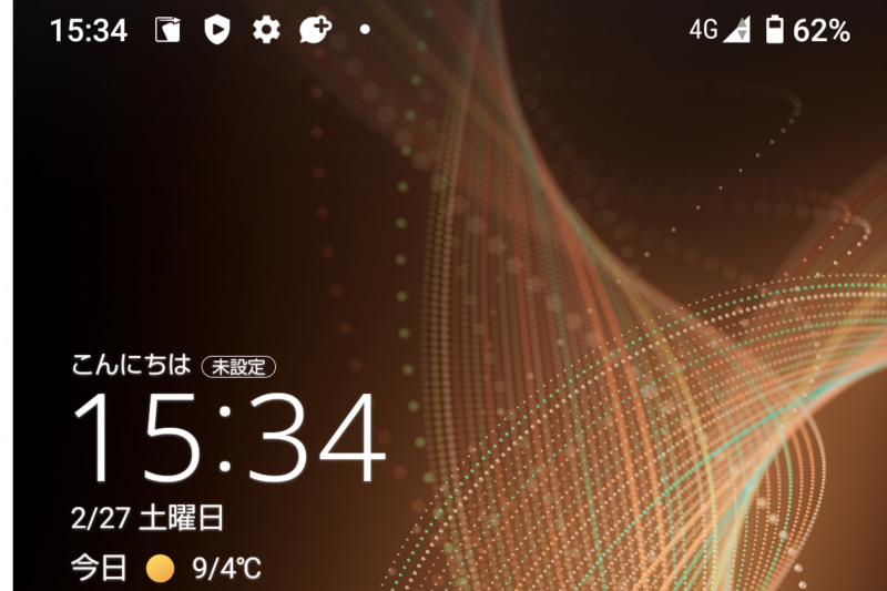 新宿という絶好のロケーションであるにもかかわらず、なぜかアンテナ横の表示は「4G」