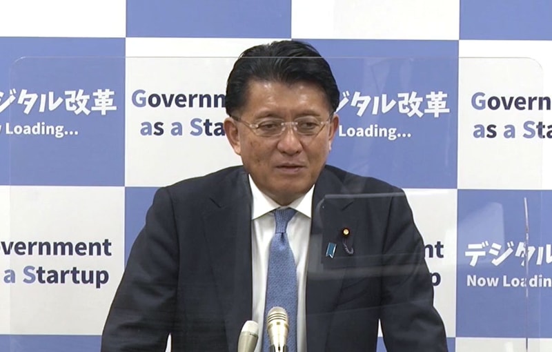 平井大臣